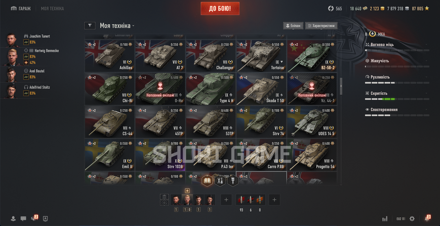 No need to change your password! 22 top-tier tanks + 61 premium tanks + 53% win rate 3119 photo