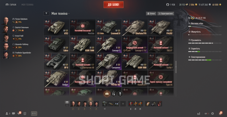 NO CHANGE OF PASSWORD! 43 tops, 62 premium tanks, 54,636 battles, 47% wins, 0 gold, 482,706 silver 2618 photo