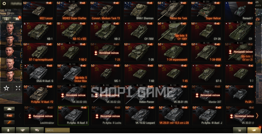 547 battles, 18 premium tanks | Password can be changed + Mail is blocked 1119 photo