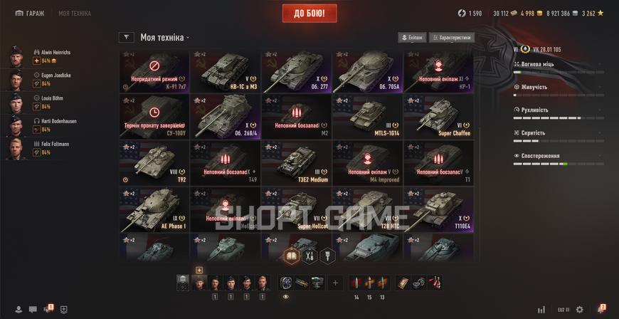 No password change! 18 tops, 57 premium tanks, 48% wins, 7,004 gold, 5,425,204 silver 2818 photo
