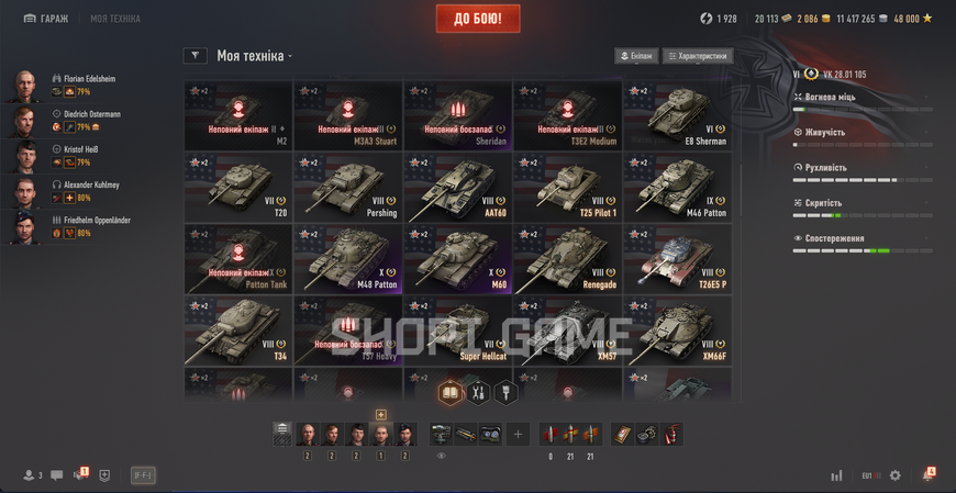 NO CHANGE OF PASSWORD! 43 tops, 62 premium tanks, 54,636 battles, 47% wins, 0 gold, 482,706 silver 2618 photo