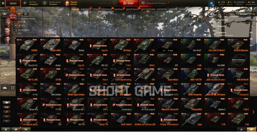 Password cannot be changed 5831 battles, 0 top tanks, 37 premium tanks, 49% victories, 0 gold, 2,318,757 silver (8) M46 KR (8) T-54 mod. 1 (8) M 41 90 GF (8) L&ouml;we (7) FV201 (A45) 1868 photo