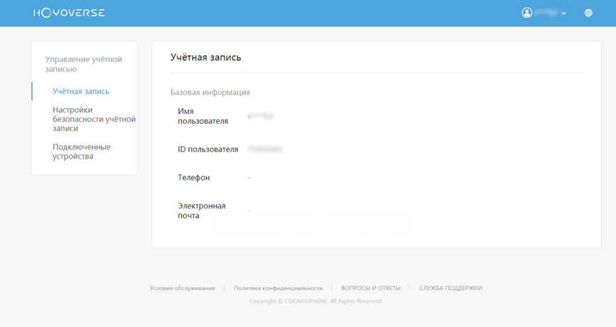 Ранг: 46  + 31 000 примогемів  | Без прив'язки до пошти та номера телефона