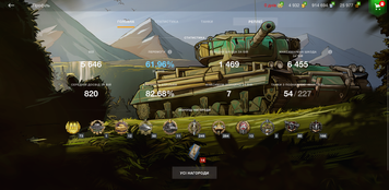 No access to email! 33 top-tier tanks, 73 premium tanks, 62% win rate  (10) Super Conqueror, (10) T-22 medium, (10) Carro da Combatti, (10) Object 260 2920 photo