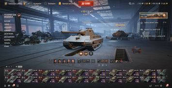 Level 11 &ndash; No password change! 30 top-tier tanks + 22 premium tanks + 49% win rate 3120 photo