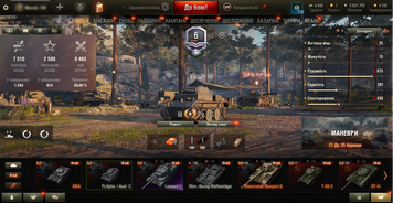 8377 battles, 10 top tanks, 15 premium tanks, 51% of wins, 1 gold, 5 450 606 silver | Password can be changed FAT + INACTIVE 90+ days [8] Bourrasque 1170 photo