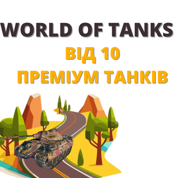World Of Tanks from 10 premium tanks (EU)