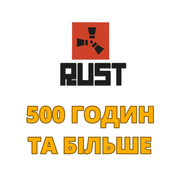 Акаунт Rust 500 годин та більше (награно) 1819 фото