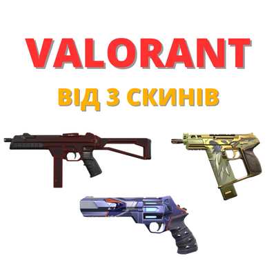 Valorant Skins from 3 (Europe)