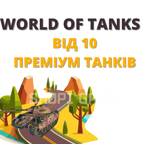 World Of Tanks from 10 premium tanks (EU)