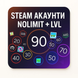 Steam аккаунт (Nolimit + Уровень) 1671 фото 1