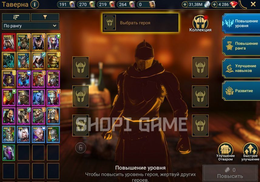 Стартовый аккаунт! Зигфрунд Нефилим + обломки + гемы + большое количество ресурсов 3070 фото