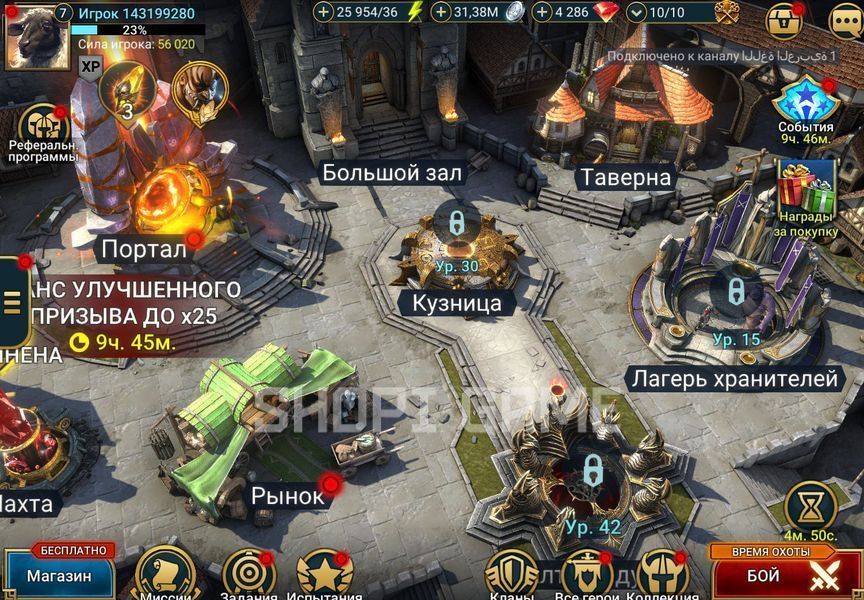 Стартовый аккаунт! Зигфрунд Нефилим + обломки + гемы + большое количество ресурсов 3070 фото