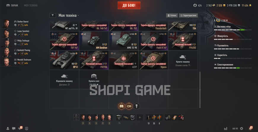 Level 11 &ndash; No password change! 30 top-tier tanks + 22 premium tanks + 49% win rate 3120 photo
