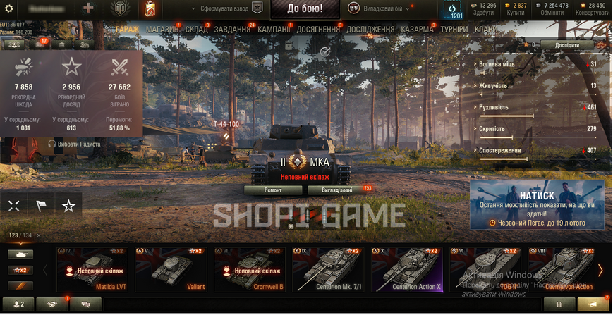 14,000 battles, 16 top tanks, 78 premium tanks, 52% of victories, 2287 gold, 9,100,000 silver | Password can be changed + No product warranty | [10] FV215b 183 [10] 121B [8] Skoda T 56 [8] M46 KR [8] ELC EVEN 90