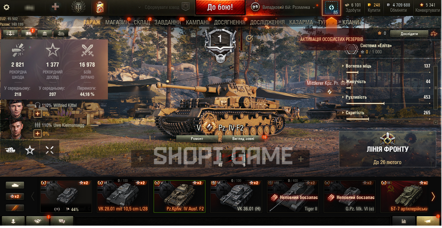 16,978 battles, 13 premium tanks | Password can be changed + Mail is blocked 1120 photo