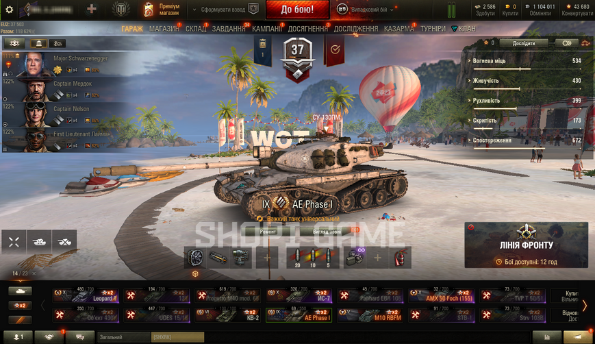 World Of Tanks from 10 premium tanks (EU)