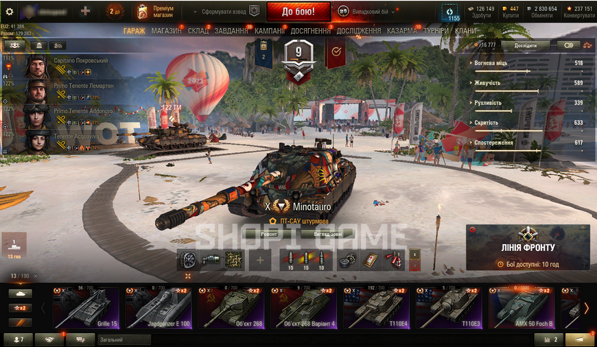 World Of Tanks from 10 premium tanks (EU)