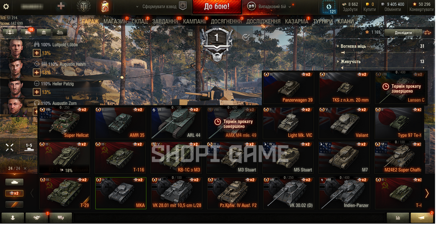 4036 battles, 17 premium tanks | Password can be changed + Mail is blocked [8] Lansen C [8] Indien-Pz. [8] AMX M4 49