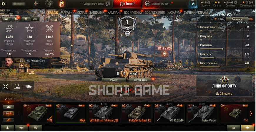 4036 battles, 17 premium tanks | Password can be changed + Mail is blocked [8] Lansen C [8] Indien-Pz. [8] AMX M4 49