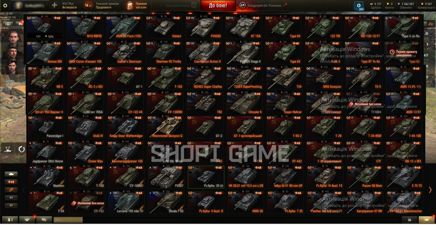 Locked mail + Change password! 8353 kills, 4 top tanks, 73 premium tanks, 49% victories, 2,842,067 silver, 0 gold (8) FV4202 (8) M 41 90 GF (8) STG (8) KanJPz 105 (8) Mauerbrecher (8) EMIL 1951 2321 photo