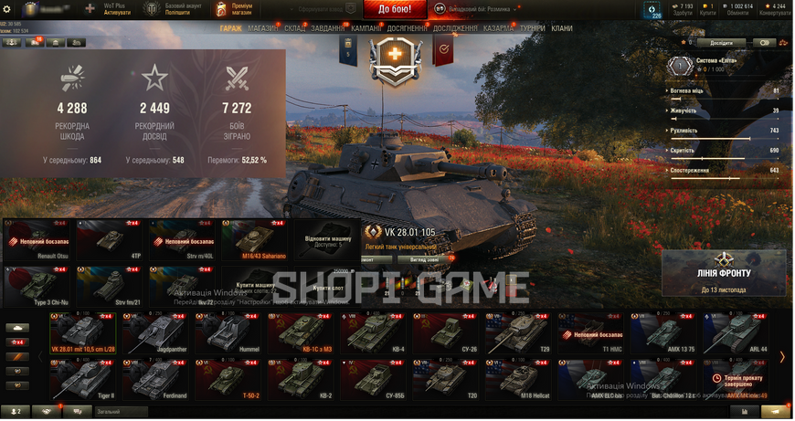 World Of Tanks statistics from 50% wins | 5,000 battles | Europe 419 photo