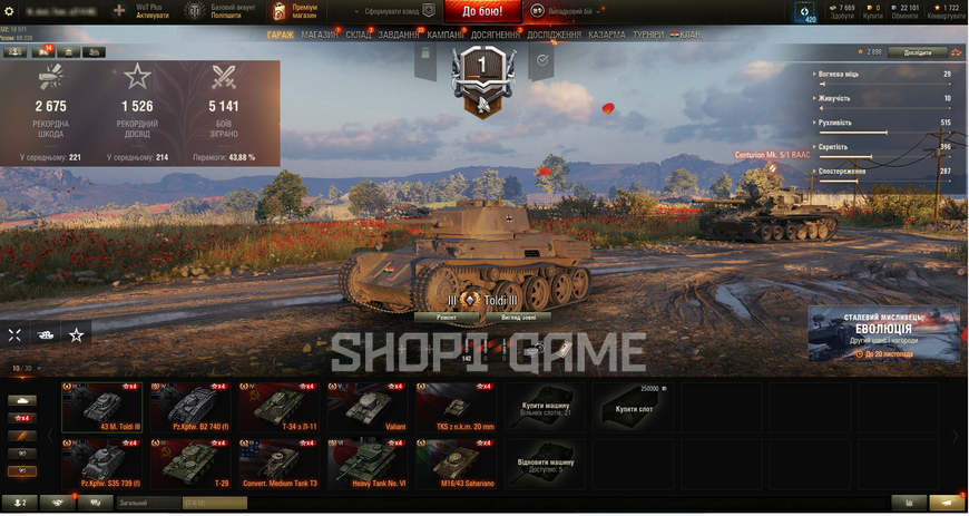 World Of Tanks statistics from 50% wins | 5,000 battles | Europe 419 photo