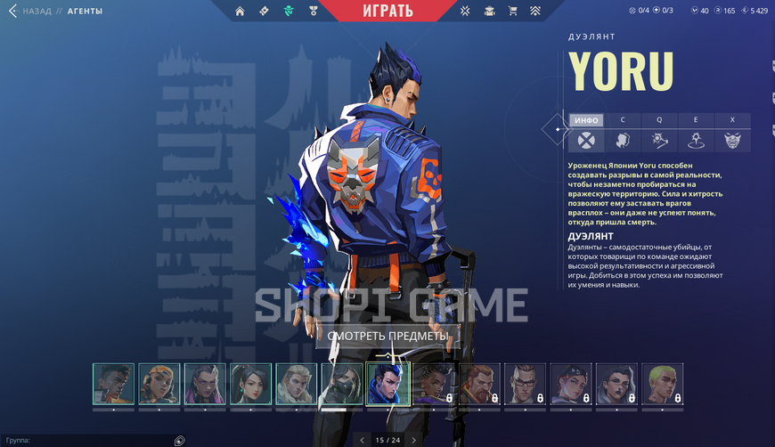 Knife ‘Overflow’ | 13 skins | 56 RANK | 10 agents | KOREA | Full access