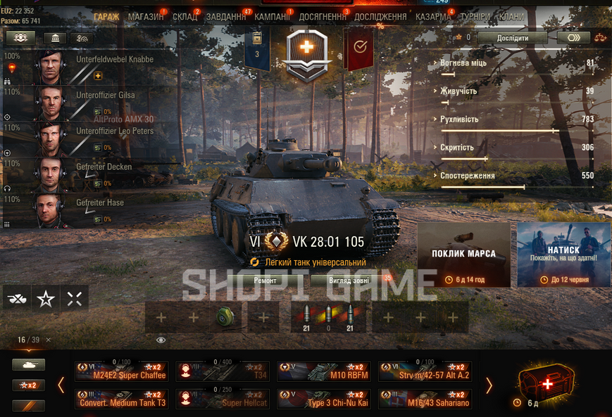 Battle:10К win:48.2% credit:9.4m gold:800 bone:15.5k,X:3 IX:1 XII:1, Prem: 16 118 фото