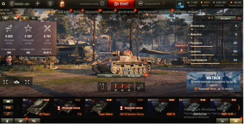 4336 battles, 6 top tanks, 37 premium tanks, 49% victories, 4071 gold, 6 600 000 silver | Password can be changed 1073 photo