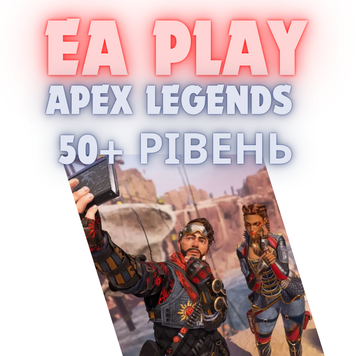 Account with Apex Legends Level 50 and more 1773 photo