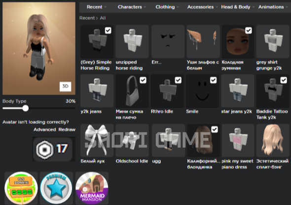 Roblox account with skin
