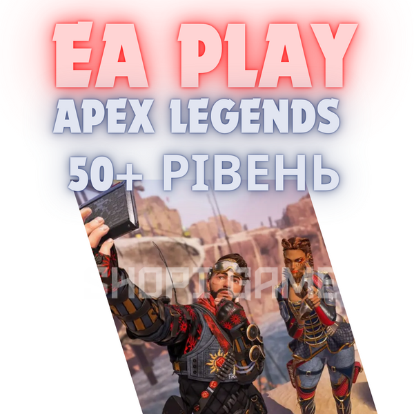 Account with Apex Legends Level 50 and more 1773 photo