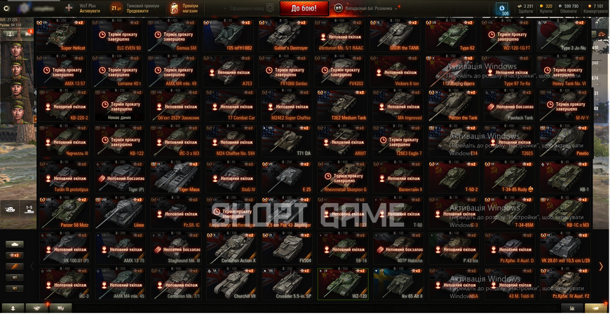 Locked mail + Change password! 5662 battles, 2 tops tanks, 74 premium tanks, 50% victories, 599,790 silver, 320 gold (10) 113 BO (9) Rambo (8) L&ouml;we (8) 50TP pr. (8) Skoda T 27 2322 photo