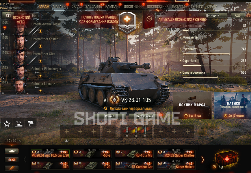 Battle: 12.5К win: 48.4%, credit:2m gold:13 bone:3.1k; X:1 IX:1 XII:5 Prem:10 119 фото