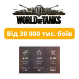 WOT from 30 000 battles (EU) 171 photo