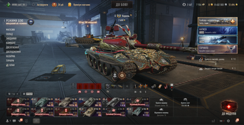 Email access lost! 9 top-tier collector vehicles and 131 premium tanks. The account has been inactive since 2025 3285 photo