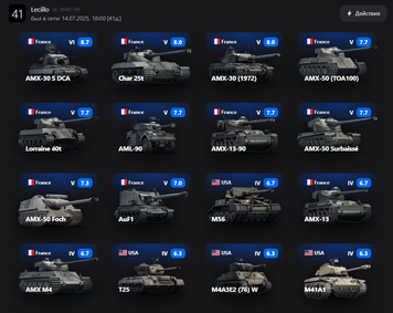 Tier 6 Tanks | Nation: France | BP up to 8.7 2523 photo