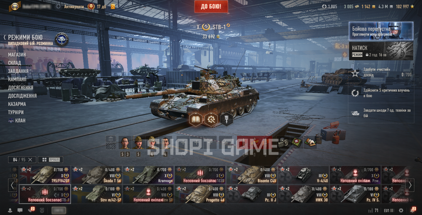ACCESS TO MAIL! T95/FV4201 Chieftain + 29 Tops + 53 premium tanks + 48% wins 2723 photo