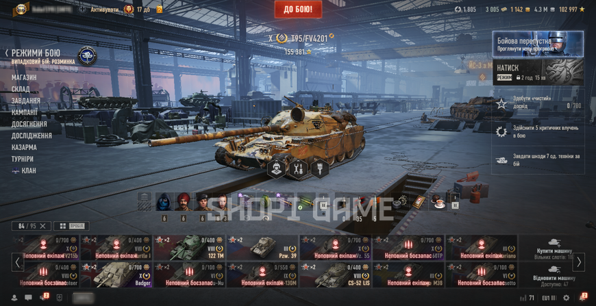 ACCESS TO MAIL! T95/FV4201 Chieftain + 29 Tops + 53 premium tanks + 48% wins 2723 photo