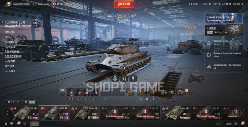 ACCESS TO MAIL! T95/FV4201 Chieftain + 29 Tops + 53 premium tanks + 48% wins 2723 photo