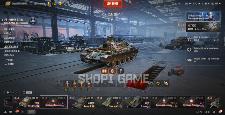 ACCESS TO MAIL! T95/FV4201 Chieftain + 29 Tops + 53 premium tanks + 48% wins 2723 photo