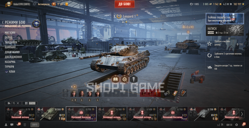 ACCESS TO MAIL! T95/FV4201 Chieftain + 29 Tops + 53 premium tanks + 48% wins 2723 photo