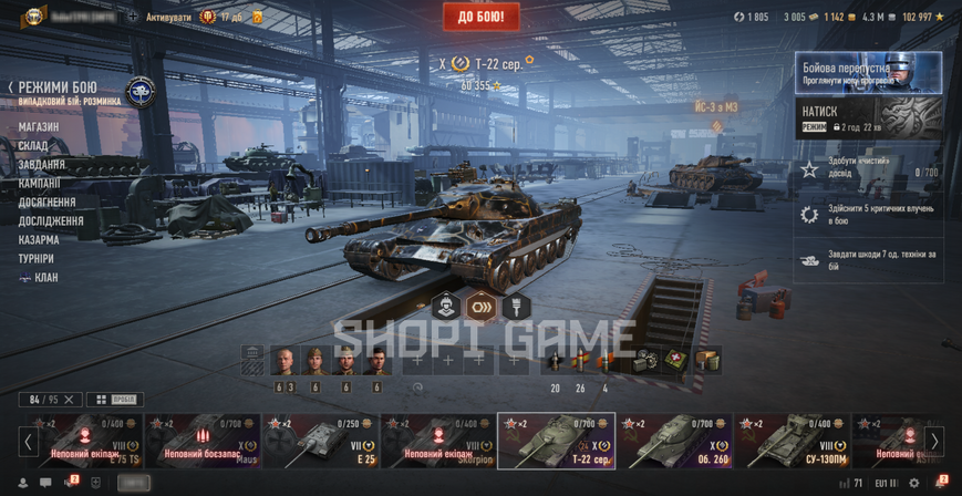ACCESS TO MAIL! T95/FV4201 Chieftain + 29 Tops + 53 premium tanks + 48% wins 2723 photo