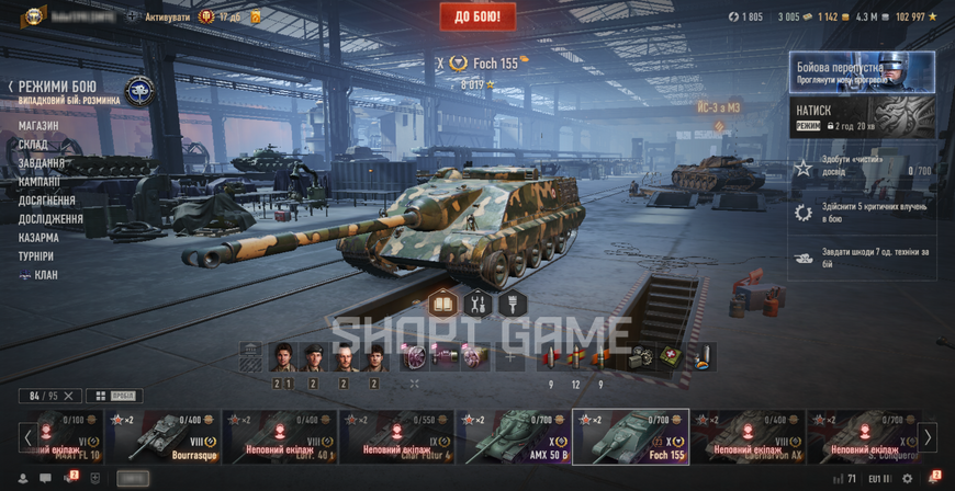 ACCESS TO MAIL! T95/FV4201 Chieftain + 29 Tops + 53 premium tanks + 48% wins 2723 photo