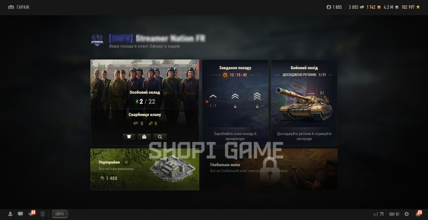 ACCESS TO MAIL! T95/FV4201 Chieftain + 29 Tops + 53 premium tanks + 48% wins 2723 photo