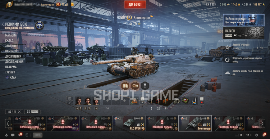 ACCESS TO MAIL! T95/FV4201 Chieftain + 29 Tops + 53 premium tanks + 48% wins 2723 photo
