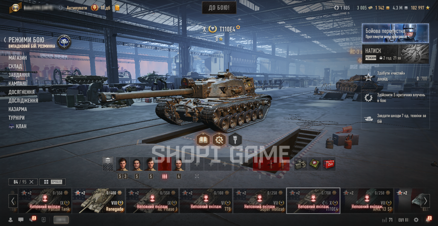 ACCESS TO MAIL! T95/FV4201 Chieftain + 29 Tops + 53 premium tanks + 48% wins 2723 photo
