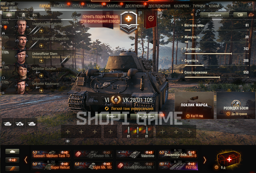 Battle: 15К win: 46.7%, credit:7.8m gold:0 bone:3.8k; X:2 IX:2 XII:2 Prem: 15 120 фото