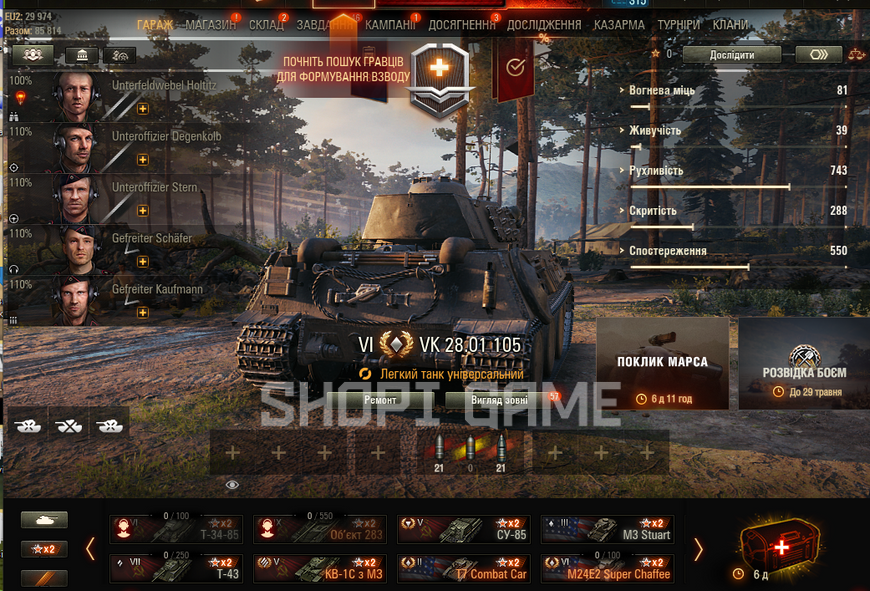 Battle: 15К win: 46.7%, credit:7.8m gold:0 bone:3.8k; X:2 IX:2 XII:2 Prem: 15 120 фото